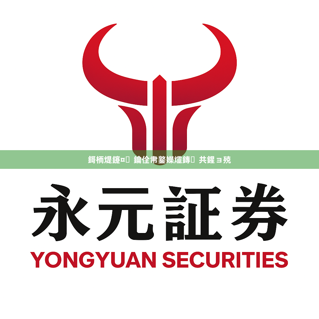 鎶栭煶鑳¤鑰佺帇鐜嬫爧鏄共鍟ョ殑